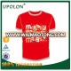 Yiwu Wholesale Upolon christmas decoration custom man t shirt